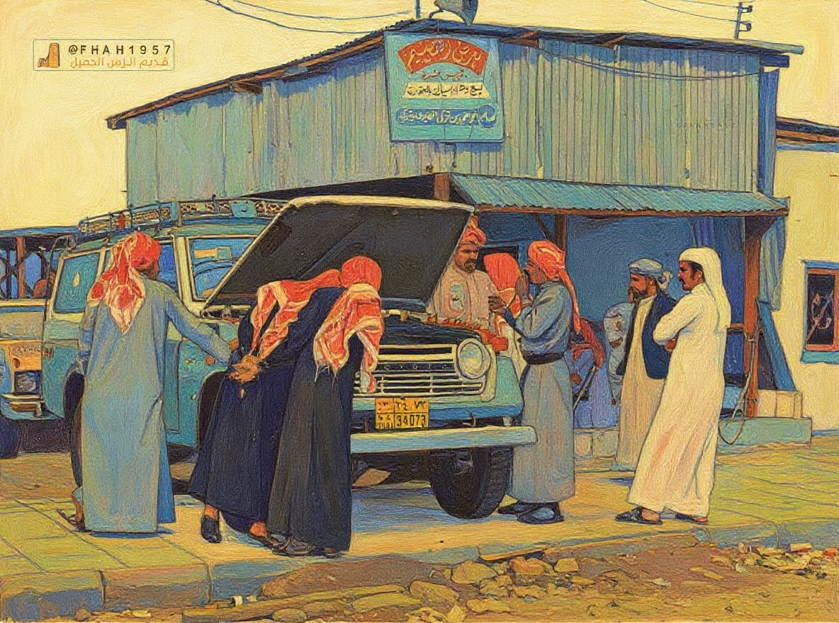 Transform image to vintage art style