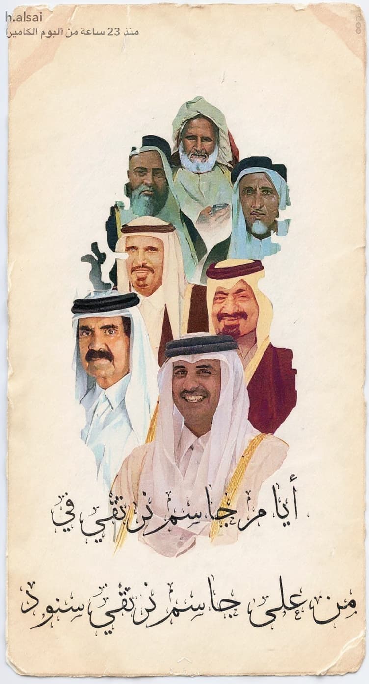Transform image to vintage art style